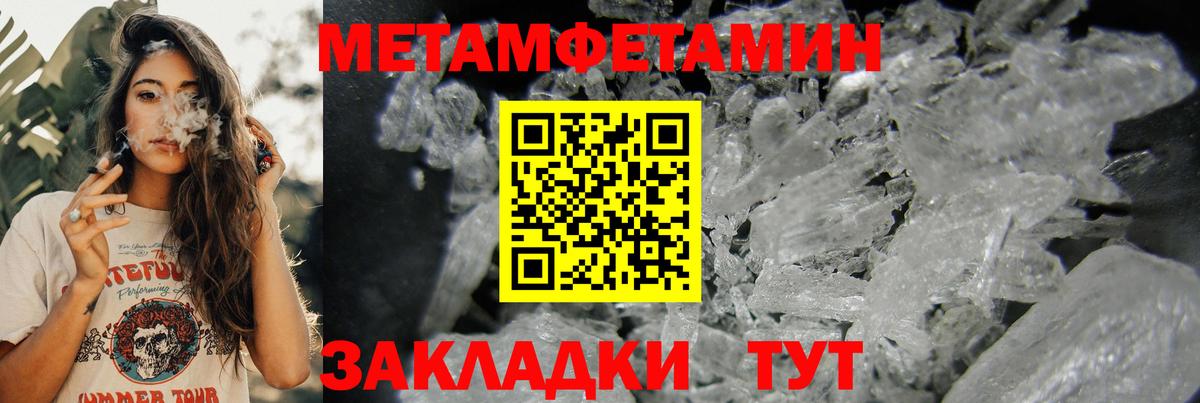 Амфетамин Premium Ефремов