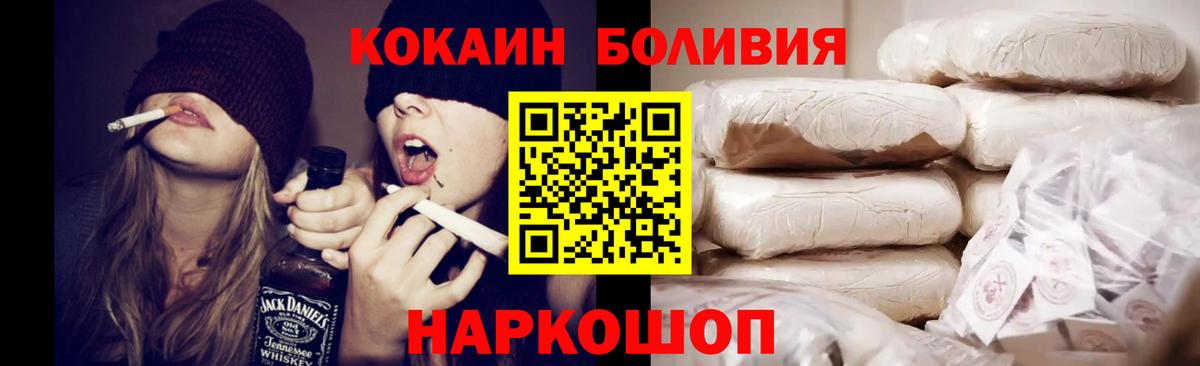 КОКАИН VHQ Ефремов