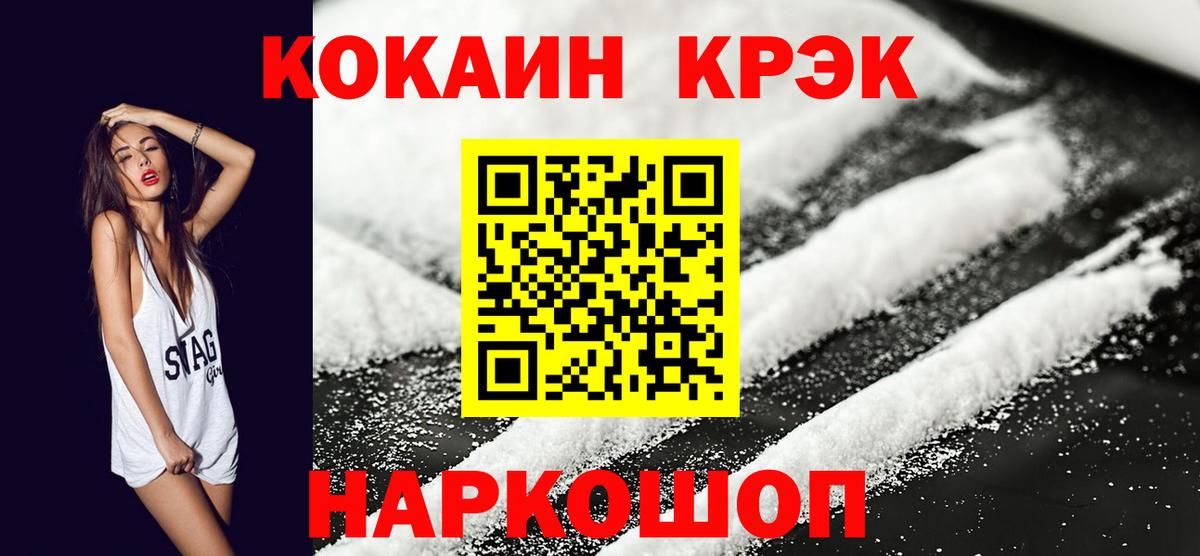 Ефремов  Cocaine Перу  Cocaine  Вход с VPN  КОКАИН Эквадор 