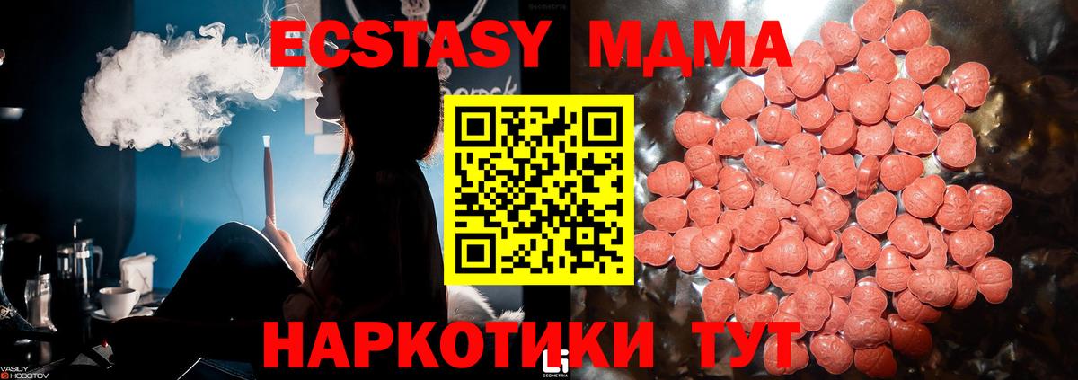 Экстази Punisher  ЭКСТАЗИ  Ефремов  Вход с VPN  ЭКСТАЗИ 280мг 