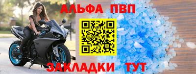 амф Ливны