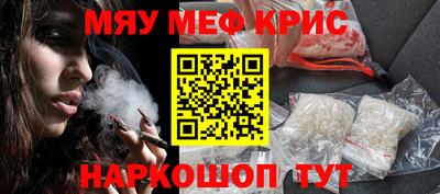 амф Ливны