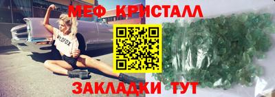 мдпв Лесосибирск