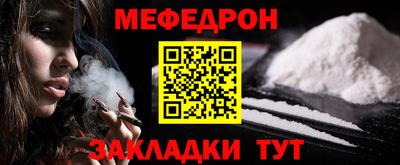амф Ливны