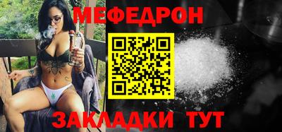 стафф Ликино-Дулёво