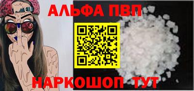 амф Ливны