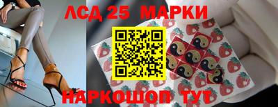 стафф Ликино-Дулёво