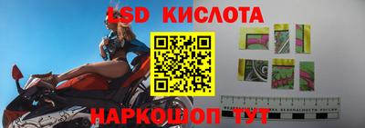 стафф Ликино-Дулёво