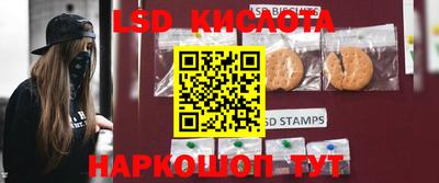 стафф Ликино-Дулёво