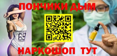 амф Ливны