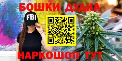 стафф Ликино-Дулёво