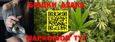 стафф Ликино-Дулёво