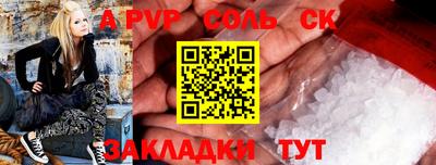 амф Ливны