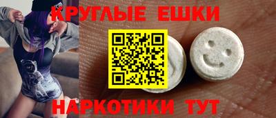 амф Ливны