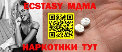 мдпв Лесосибирск