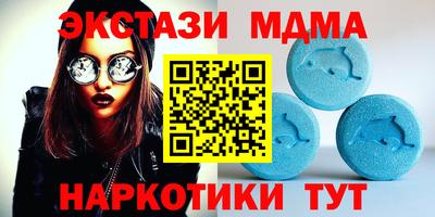 спайс Малоярославец