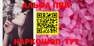 амф Ливны