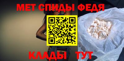 амф Ливны