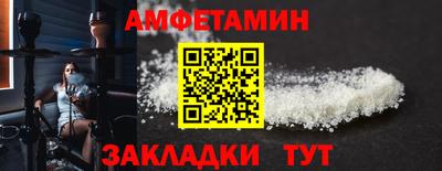 амф Ливны