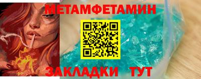 амф Ливны