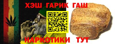 стафф Ликино-Дулёво