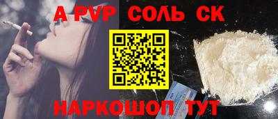 стафф Ликино-Дулёво
