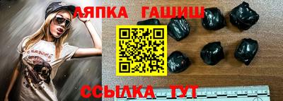 амф Ливны