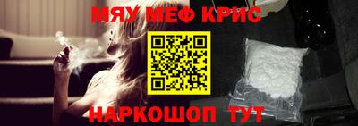 стафф Ликино-Дулёво