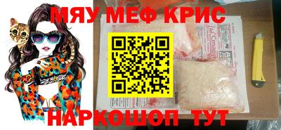 стафф Ликино-Дулёво