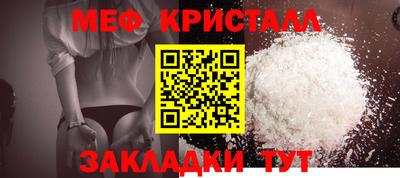 стафф Ликино-Дулёво