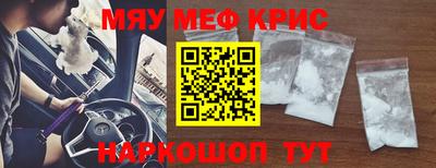 амф Ливны
