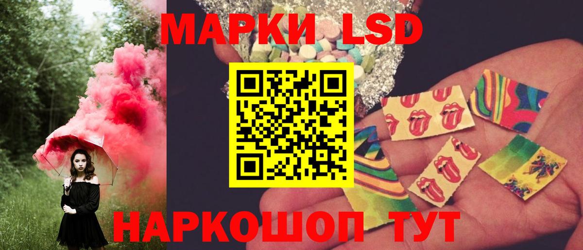Ефремов  ЛСД экстази кислота  LSD-25 экстази кислота  Вход с VPN 