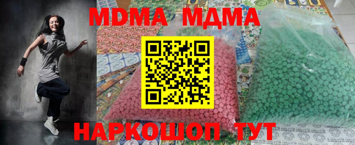 МДМА VHQ Ефремов