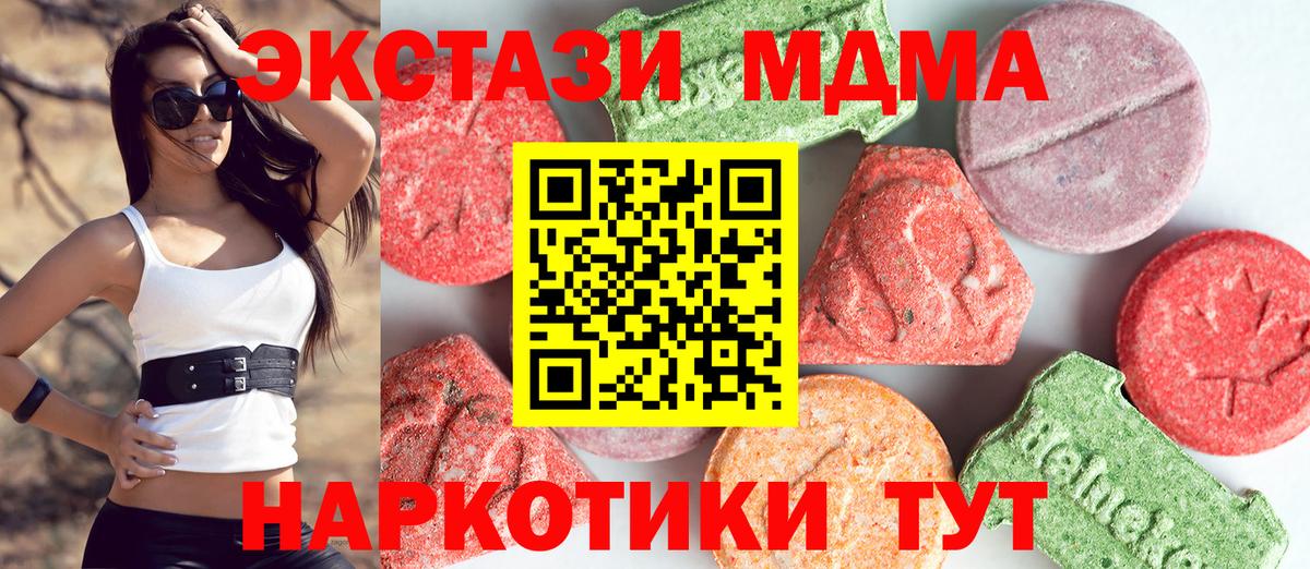 Мефедрон  COCAIN  A PVP СОЛЬ   ГАШ  Конопля  Продажа наркотиков  ГАШ  Экстази  Ефремов  Вход с VPN  Канабис  Меф  
