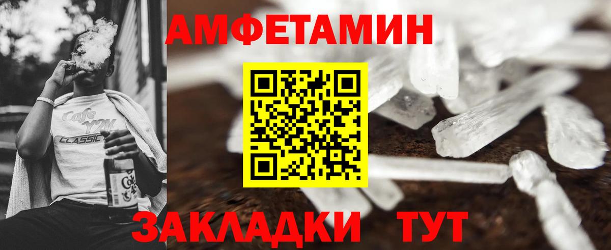 Метамфетамин мет  Вход с VPN  Метамфетамин мет  Ефремов 