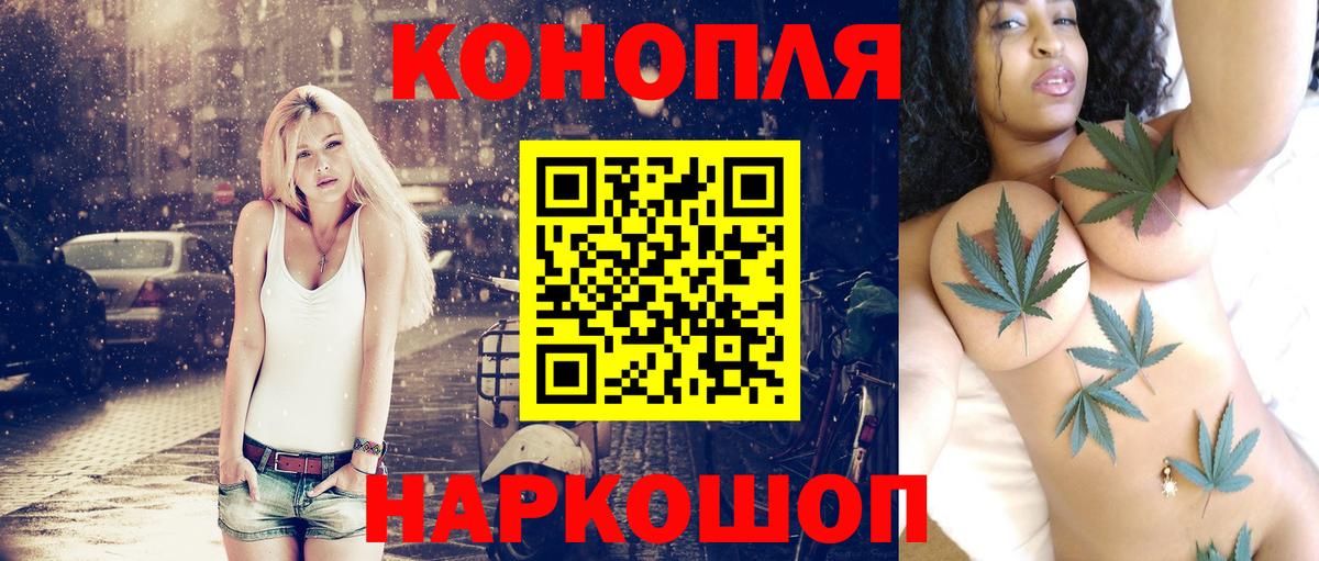 Шишки марихуана AK-47  Марихуана индика  Ефремов  Канабис семена  Вход с VPN  Конопля планчик 